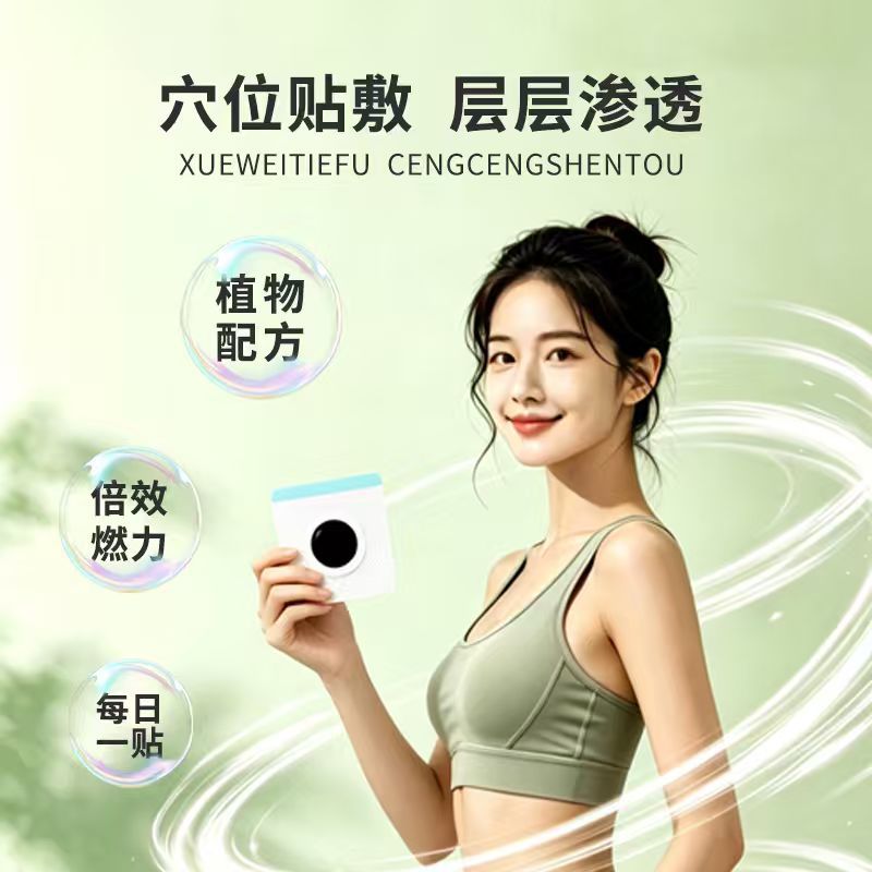 20 pâtes de moxibustion pour l - Health & Wellness Utsg avis et prix
