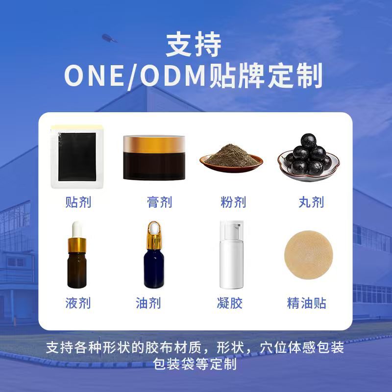 20 pâtes de moxibustion pour l - Health & Wellness Utsg avis et prix