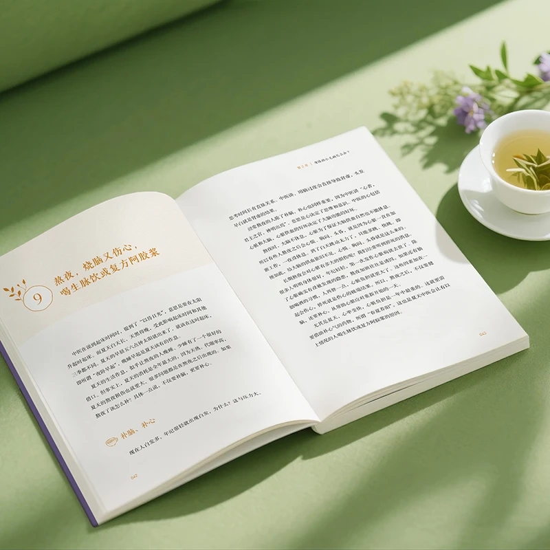 Apaisant le froid et demandez  - Health & Wellness Utsg avis et prix